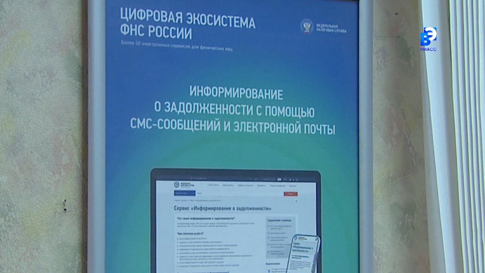 Налоговая инспекция сообщает