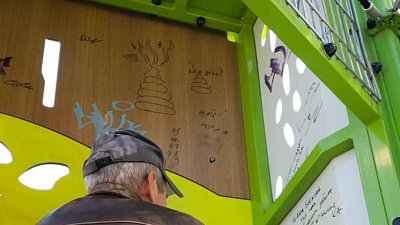 В Челябинске неизвестные вандалы разрисовали детскую площадку в Арт‑сквере