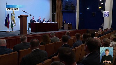 Челябинцы обсудили правки в устав