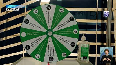 Как бороться с опозданиями?