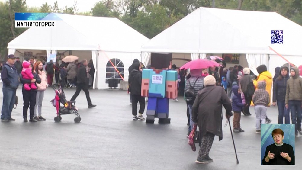 В Магнитогорске прошел фестиваль еды