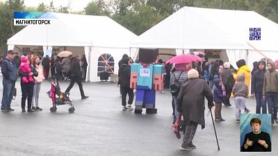 В Магнитогорске прошел фестиваль еды