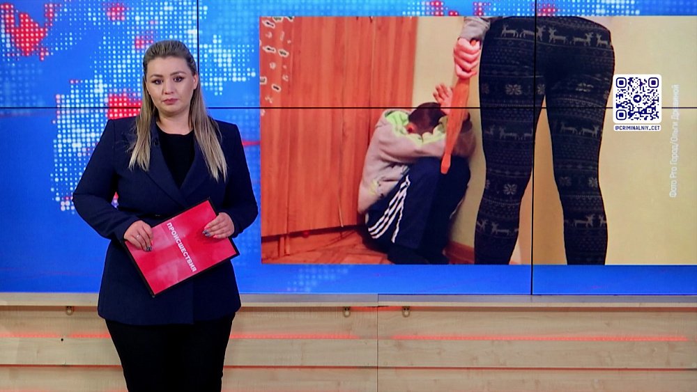 Мачеха 6 лет измывалась над пасынком