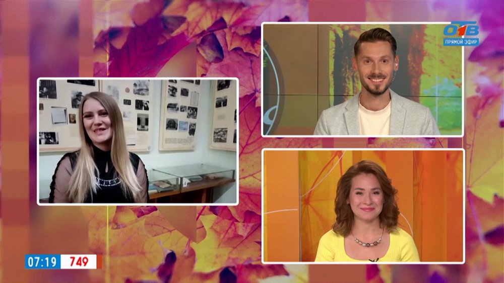 Сим — старейший центр металлургии — Гость на связи