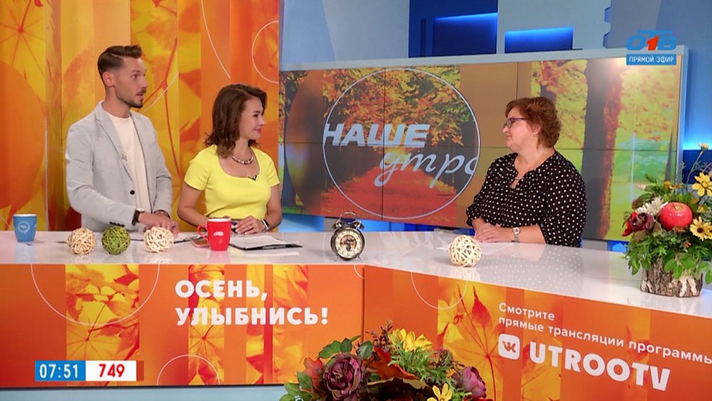 Разговоры о важном — Гость в студии