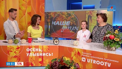 «Доброе кино» — Гость в студии