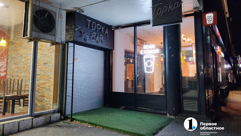 С челябинской Кировки переезжает бар Topka Reborn
