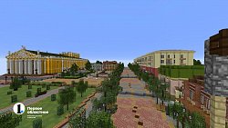 Точную копию Челябинска воссоздадут в Minecraft