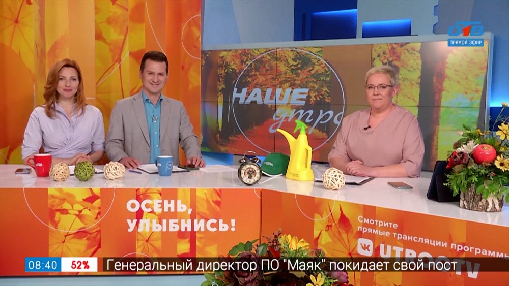 Хранение урожая и осенние работы в саду — Гость в студии