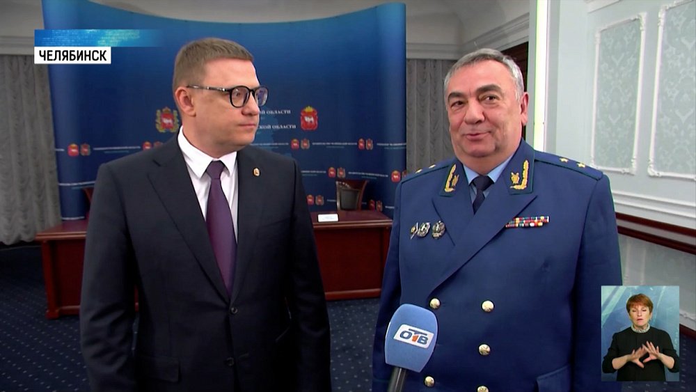 Текслер и Габриелян подписали соглашение