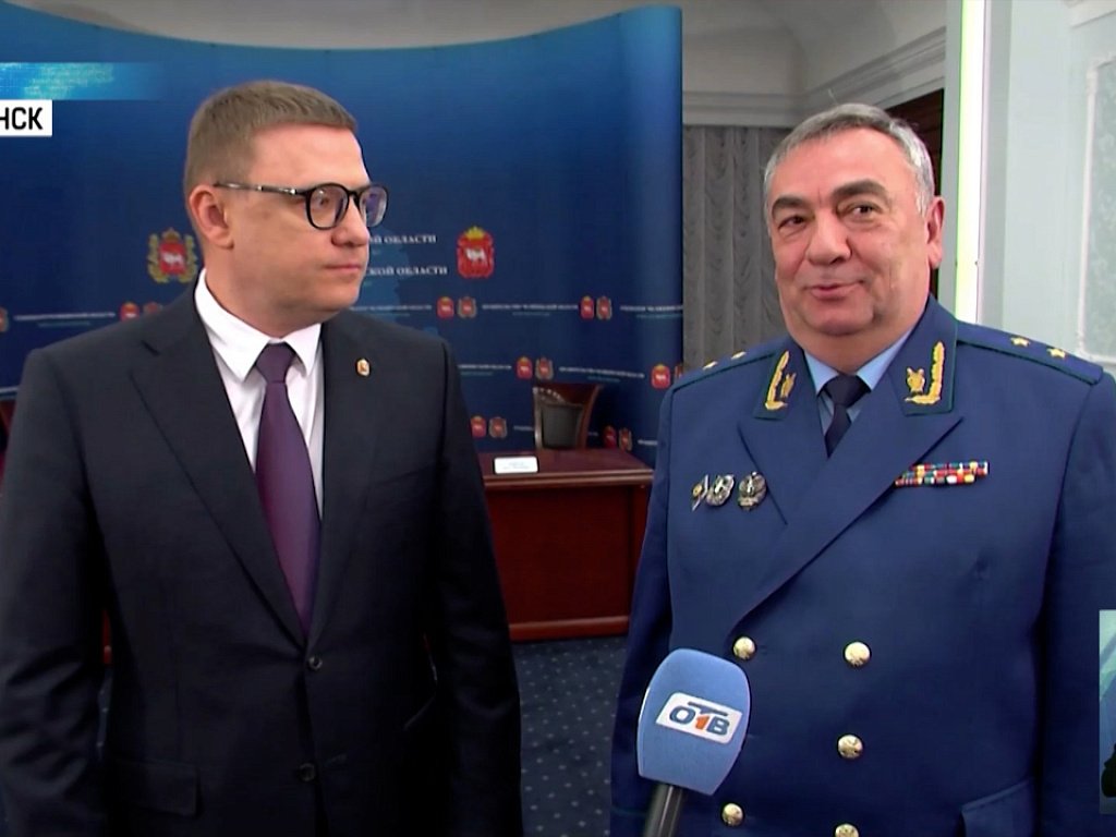 соглашение прокуратуры