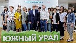 На Южном Урале стартовал традиционный фестиваль СМИ