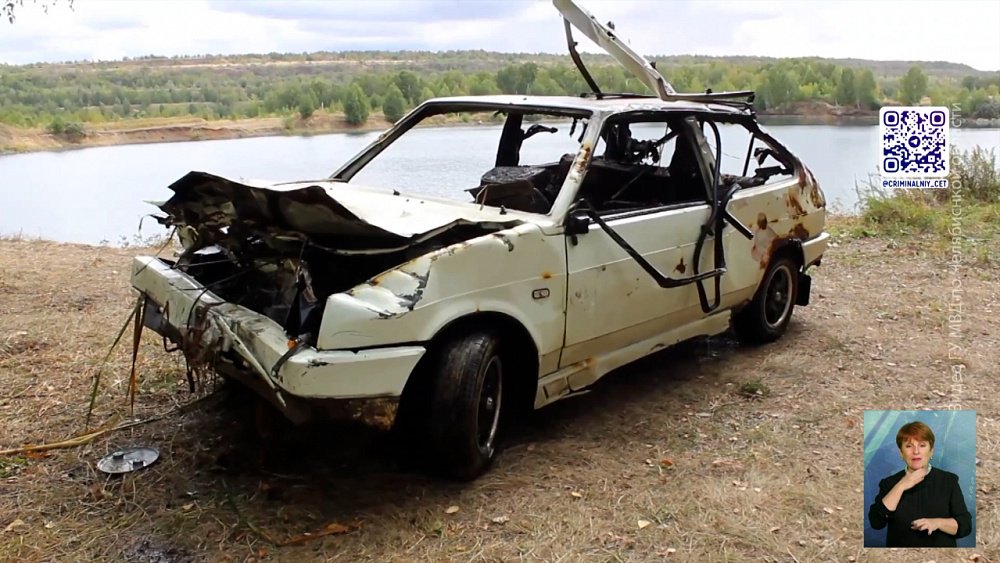 Южноуральцы угнали и сожгли разбитую машину