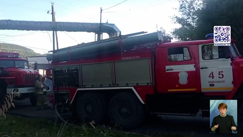 В Златоусте сгорел барак