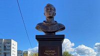 В Златоусте установили памятник Юрию Гагарину