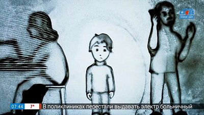Родительская поддержка — в рубрике «Психологика»