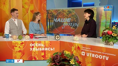 «Танцевальный мост» — Гость в студии