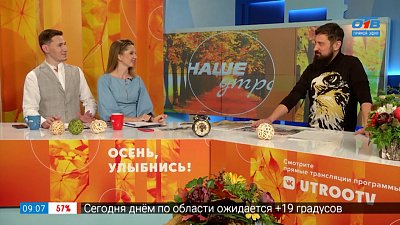 Мастерская эпоса — Гость в студии