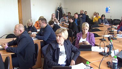 Итоги комиссии по экономической и бюджетной политике