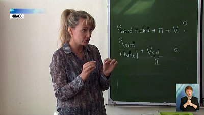 Ученики из ДНР учатся в южноуральских школах