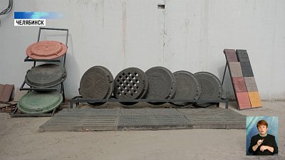 В Челябинске делают щелевые полы из пластика