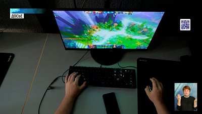 Как изменилось отношение к видеоиграм?