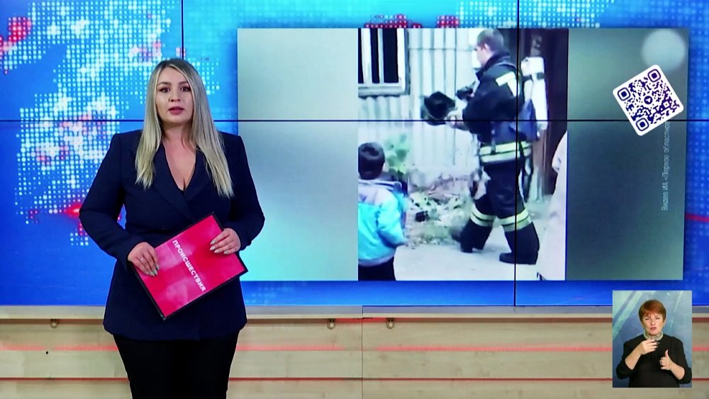 Пожарные спасли семью из огня