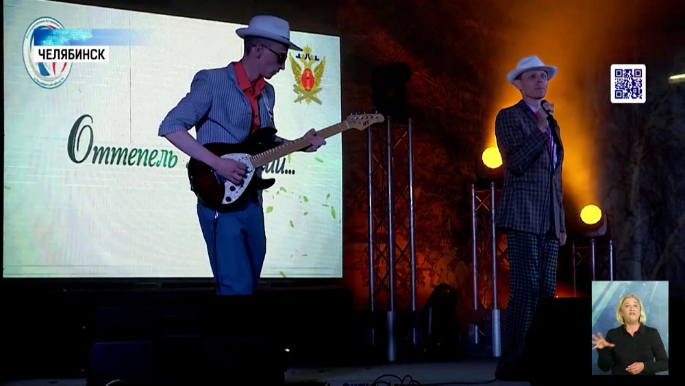 В Челябинске прошел IX кинофестиваль «Надежда»