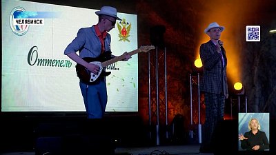 В Челябинске прошел IX кинофестиваль «Надежда»