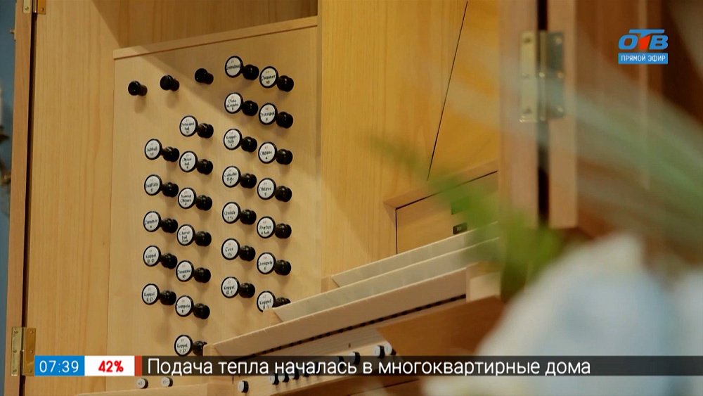 Фестиваль «Джаз на большом органе» в рубрике «Культпоход»