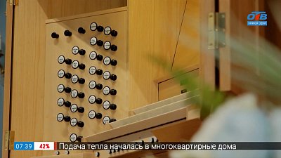 Фестиваль «Джаз на большом органе» в рубрике «Культпоход»