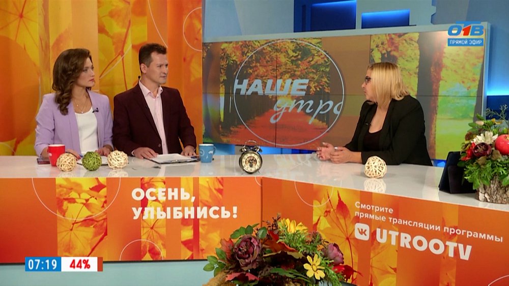 «Чистые игры» — гость в студии