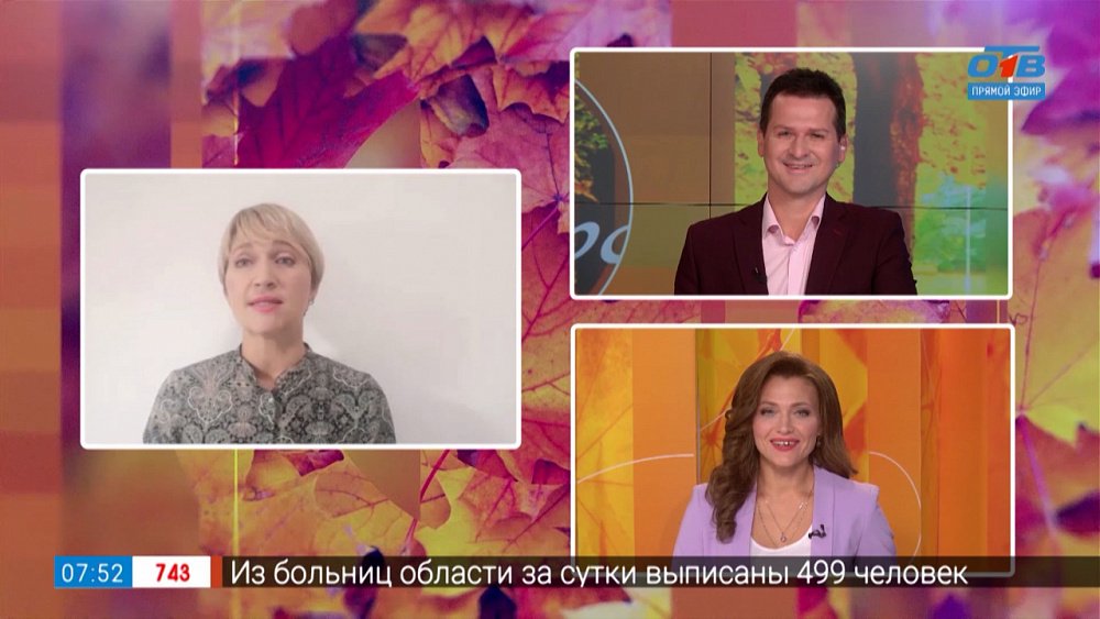 В чём соль? — гость на связи