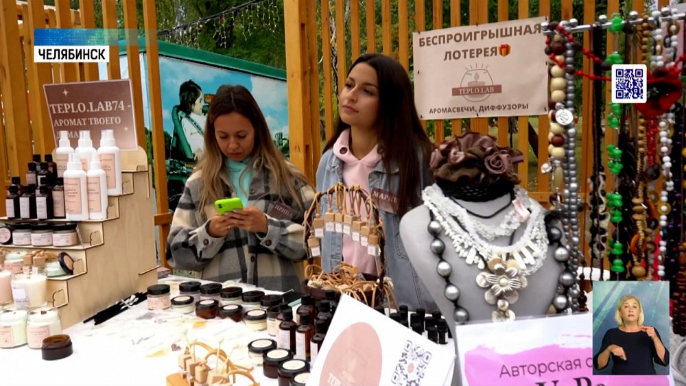 В Саду Победы прошла ярмарка самозанятых