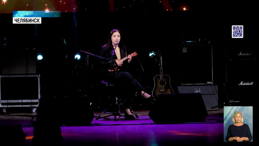 В Челябинске выбрали лучших начинающих музыкантов