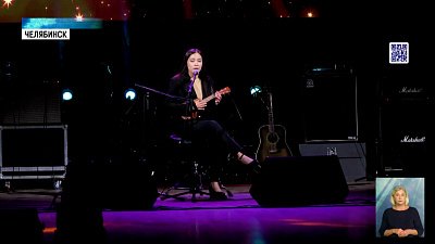 В Челябинске выбрали лучших начинающих музыкантов