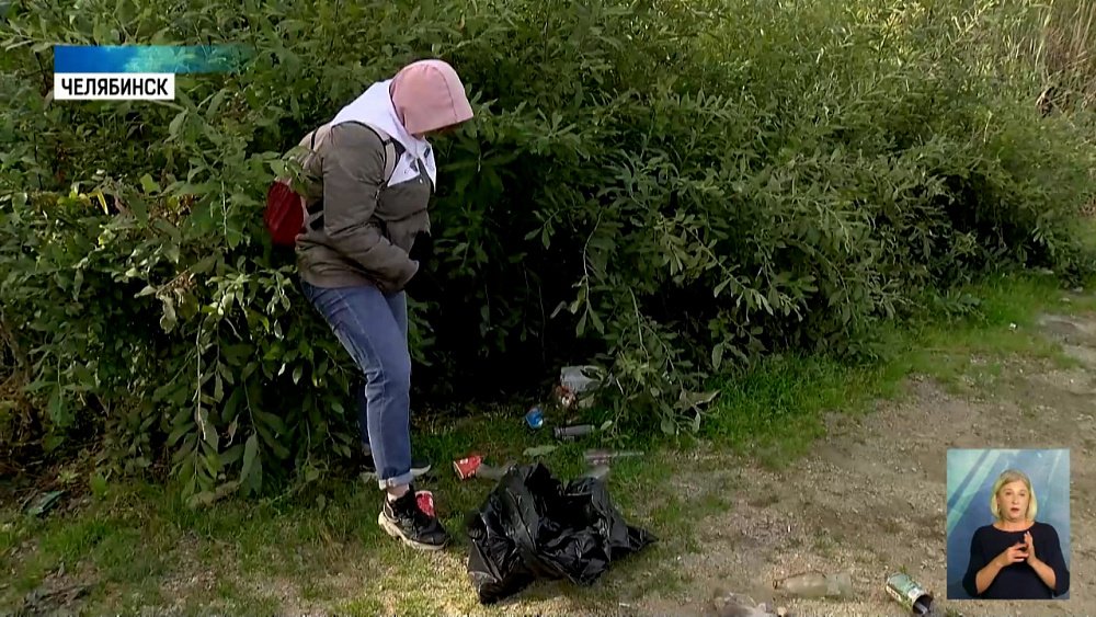 В Челябинске прошел Всероссийский субботник