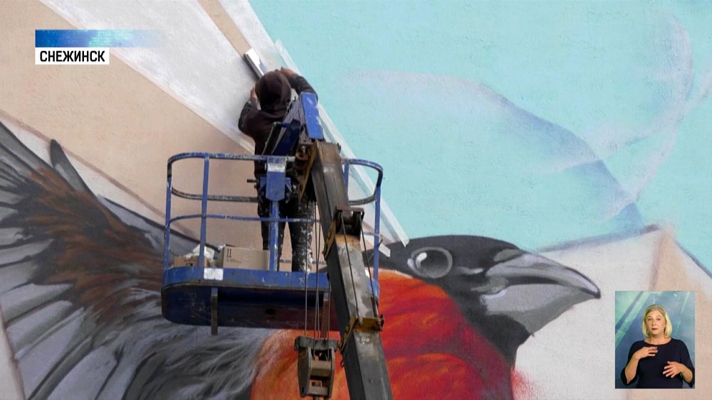 В Снежинске заметили зимнюю птицу