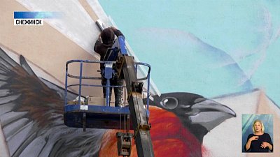 В Снежинске заметили зимнюю птицу