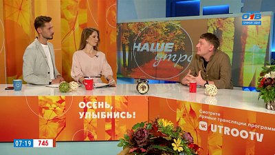 Новый сезон молодежного театра — Гость в студии