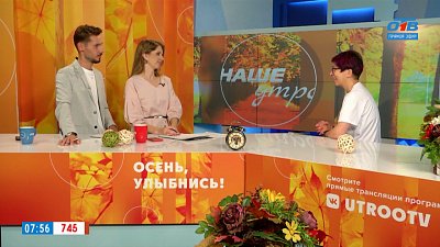 Наука всегда «Кстати» — Гость в студии