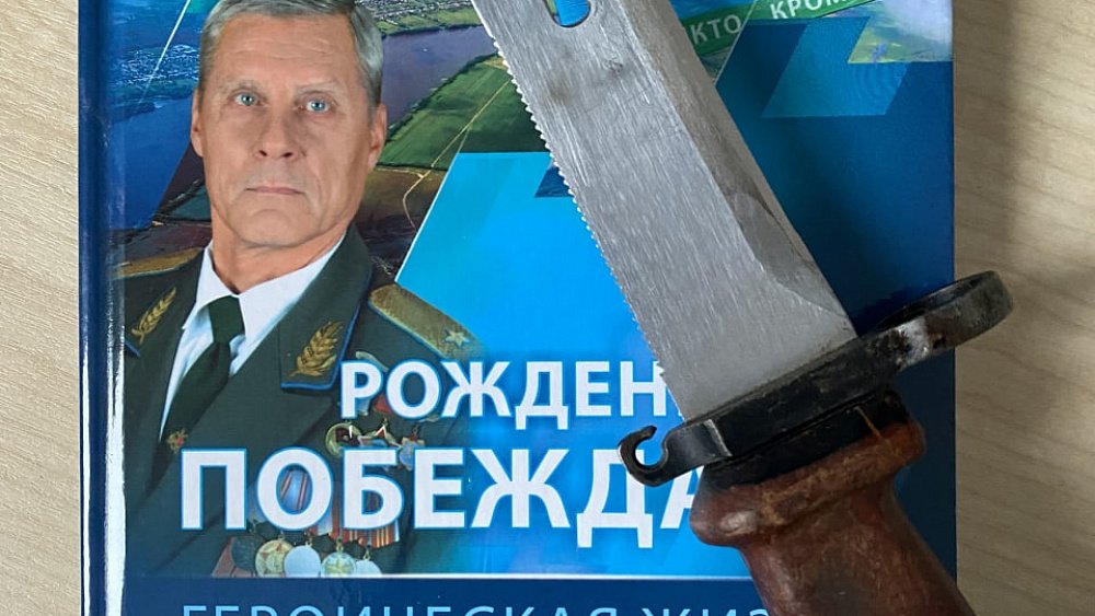 В Челябинске вышла книга о подвигах генерала ВДВ Анатолия Качанова