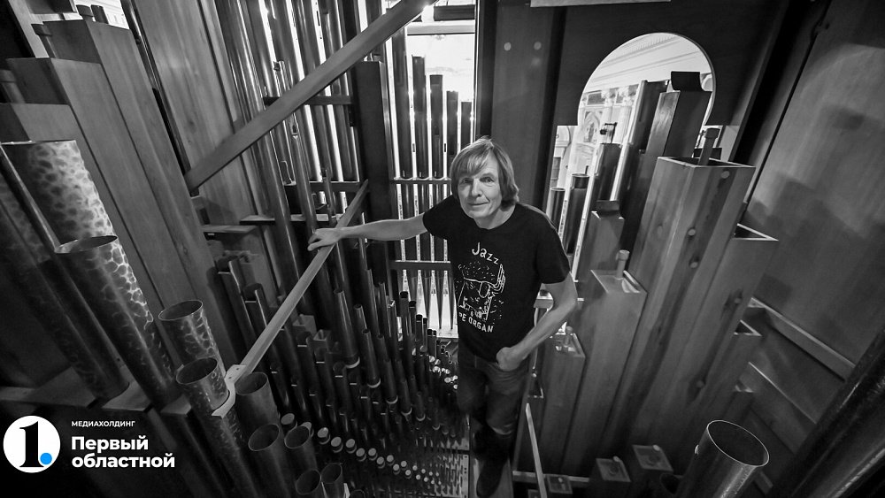 Прогулка с Владимиром Хомяковым внутри органа