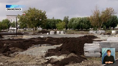 В Еманжелинске благоустраивают сквер