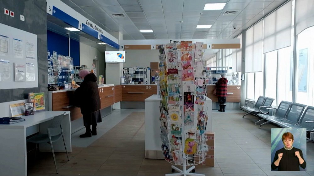 Почты в селах отремонтируют в этом году