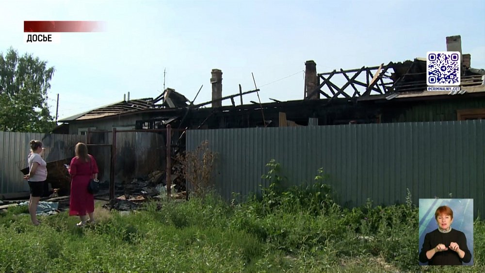 В Миассе загорелся дом