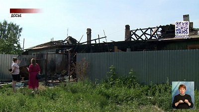 В Миассе загорелся дом