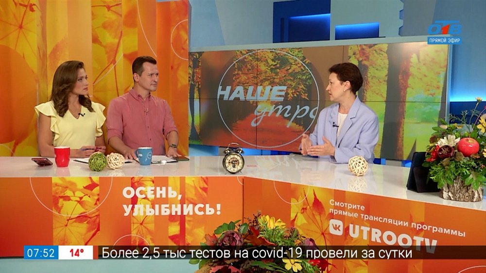 День рекрутера — Гость в студии