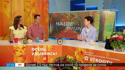 День рекрутера — Гость в студии