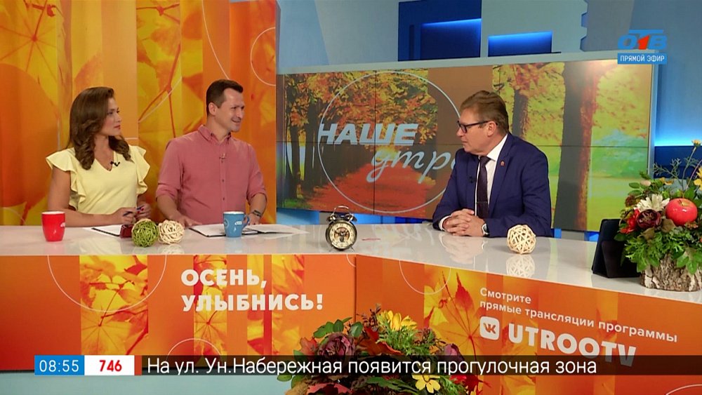 Книжная ярмарка #РыжийФест — Гость в студии